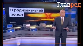 Новые российские фейки про Украину