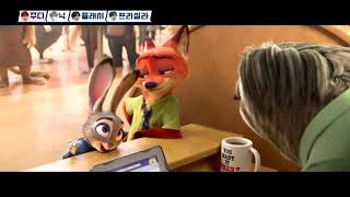 Zootopia bts ver.