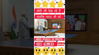 #Video - मथबा से अचरबा - #Ashish Yadav का एक और धमाकेदार गाना - #Magahi Song 2024 #shortvideos