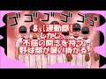 【あるよね】もしも運動部と文化部が戦ったら…こうなる！部活あるある！面白衝撃イラスト集 吹いたら負け 腹筋崩壊【共感】