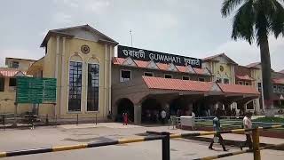 guwahati railway station assam | गुवाहाटी रेलवे स्टेशन असम