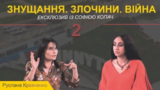 ЛЮДСЬКА АПАТІЯ, ОЗЕЛЕНЕННЯ МІСТА, РОЗБАЗАРЮВАННЯ ГРОШЕЙ - РУСЛАНА КРАВЧЕНКО #2