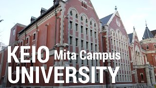 【Keio University】Mita Campus in Tokyo | Japan🎓게이오【キャンパスツアー】慶應義塾大学 | 三田キャンパス🎵キャンパスライフ