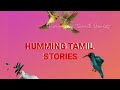 மந்திர குவளை😲😲 storie in tamil tamil moral storie humming tamil stories tamil fairy tales.