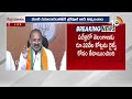 union minister bandi sanjay about bjp funds to tg తెలంగాణకు కేంద్రం అన్ని విధాలా సహకరిస్తోంది