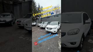 Свіжопригнані кросовери🔥Авто з Європи📅22.01.2025☎️+380989856654