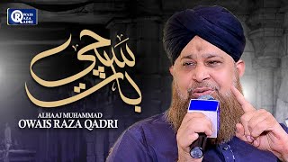 Owais Raza Qadri | Sachi Baat Sikhate Ye Hai | Official Video