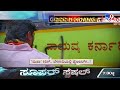 karnataka maharashtra border dispute ಬಸ್ ಗಳಿಗೆ ಮಸಿ ಬಳಿದು ಮಹಾ ಕಿರಿಕ್ ಪುಂಡರ ಕೃತ್ಯಕ್ಕೆ ಕನ್ನಡಿಗರು ಕೆಂಡ