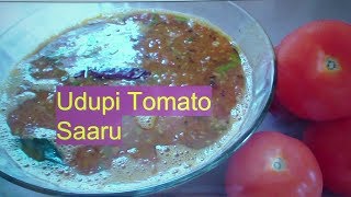 Udupi Tomato Saaru  with english subtitles ఉడిపి టమాటో చారు