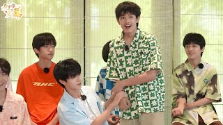 【TF家族 张极】《恭喜你发现了宝藏》EP08——宝藏是可以创造的