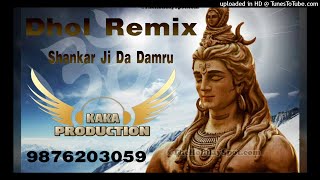 Shankar Ji Da Damru Dhol Remix Ver 2 Feroz Khan KAKA PRODUCTION Bhakti Remix Bhetta Punjabi