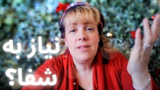 دعایی از یاسمین - برکت امروز برای شما