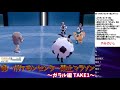 【鬼畜縛り】絶・ポケモンセンター禁止マラソン～ガラル編～ 5【ポケモンソード・シールド】