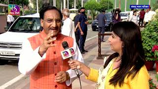 Lok Sabha MP Dr. Ramesh Pokhriyal Nishank speaks to Sansad TV on Presidential Election