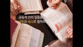 [FEBC 129번째 아침편지] 다수의 지혜