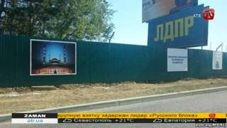 В Крыму разорвали плакаты с изображением будущей соборной мечети ZAMAN 30.09.15