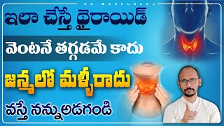 Cure Thyroid Naturally at Home Remedies | Dr. MadhuBabu | Health Trends