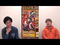 【サモンズ】こーすけ篇：正月ウルス・ラグナを狙う「2019 new year legend festival」【4gamersp】