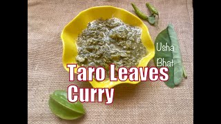 Terya Paana Bhajji | Konkani GSB Special Curry | Vishu Special | Taro leaves Curry |KKAJ