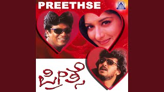 Preethse Preethse ft. Shivarajkumar,Upendra, Sonali Bendre