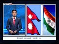 दुर्गा प्रसाईंसँग एमालेको भिडन्त झाडीमा बच्चा टिकटकले ववण्डर । news raftar