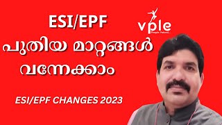 EPF/ESI LATEST