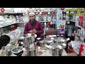 কাইসাবিলা স্টিলের হাড়ি সেট কিনুন।।kaisavila steel cookware set price