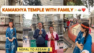 Visiting KAMAKHYA TEMPLE🛕Vomit karte karte halat kharab😭|| Train mein Aadmi Behosh😳