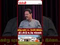 அன்று கரண்ட் கட்.. போலீஸ் இல்லை.. திட்டமிட்டு நடந்த சம்பவம் damodharan prakash edappadi anubav