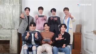 [2019 TMA] 슈퍼주니어(Super Junior), 올해의 아티스트 · 월드와이드아이콘 · 팬앤스타 초이스 '가수' · 팬앤스타 최다득표 '가수' 수상