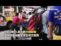 北市中山「台電工人遭電擊」當場命危！大樓斷電搶救中｜檢測維修｜觸電｜意外事故｜看新聞