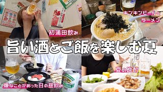 夏の酒_蒲田飲み/ラーメンライス/サムギョプサルと皿うどん