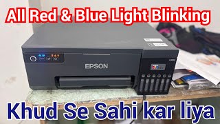 All Red Light Blink In EPSON L8050 Pvc Card Printer - Problem Solve ? Watch Full Video