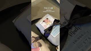 岡山市北区 結婚式 両親プレゼント ウエイト米