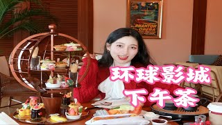 周末vlog｜逛吃环球影城｜圣诞牛排大餐