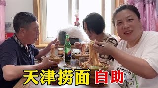 18元一位天津捞面自助，二十多种菜码随便吃，一口面一口蒜，真爽 .