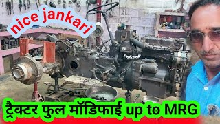 ट्रैक्टर फूल मॉडिफाई//tractor ful modify//up Yogesh//mistri malaram MRG mechanic