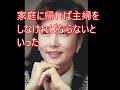 【真相】森進一と森昌子の離婚原因の黒いうわさと真相