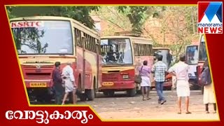 Vottukaryam of Thodupuzha | Manorama News