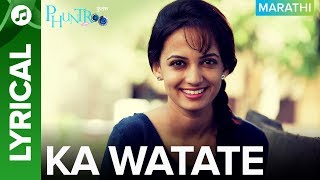 KA WATATE | Marathi Lyrical Song | Phuntroo | Ketaki Mategaonkar & Madan Deodhar