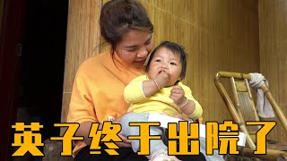 英子终于出院了！迫不及待回来看女儿，小苹果却拒绝了！【农村小英子】