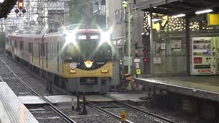 京阪8000系【快速特急洛楽】\u00263000系伏見桃山駅通過