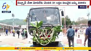 Ashok Leyland Donates Bus Worth 31 Lakhs to Tirumala