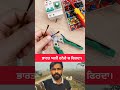 ਆਪਣੇ ਵਾਲੇ ਹਲੇ ਹਨੇਰੇ ਵਿੱਚ ਫਿਰਦੇ ਨੇ reels viralvideochallenge everyone shorts short shortvideo