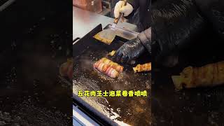 睡了吗？没睡跟我一起逛夜市吧！