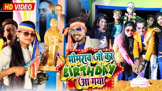 || Bhimrao Ji Ka Birthday Aa Gya || Raviraj Baudh & Preeti Baudh 14 April New Hindi Song 2022 ||