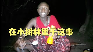 马赛原始部落洗澡太特别，吃个饭还得去小树林，原因让人哭笑不得【方玉儿】