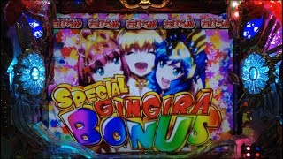 【 踊れ ! セニョール !! セニョリータ !!! 】 三洋物産「CR ギンギラパラダイス 情熱カーニバル」より（大当たりラウンド・FULL コーラス）