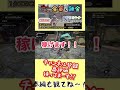 【イベントクエスト】極上な真珠を求めて　ショートカットver【mhrsb モンスターハンターライズサンブレイク】