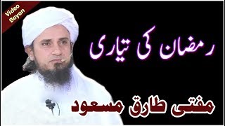 Ramzan Ki Taiyari | Ahem Bayan By Mufti Tariq Masood | Islamic Group